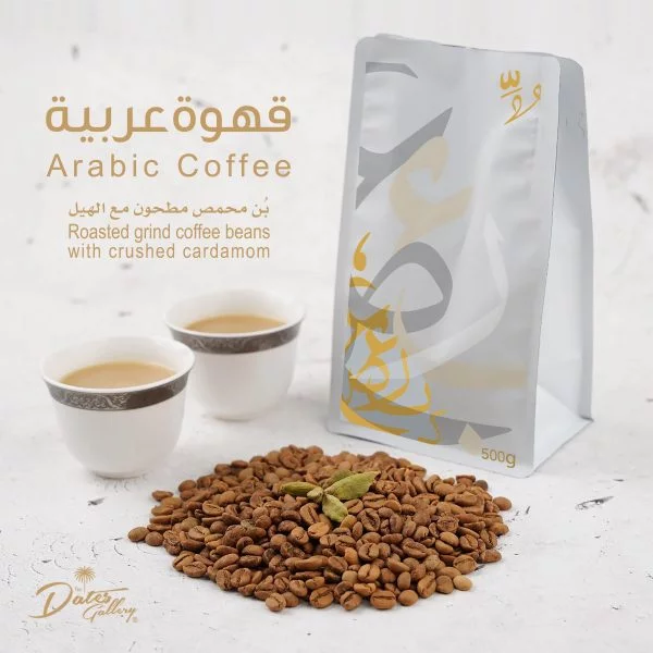 Gahwa-2-B Arabic Coffee